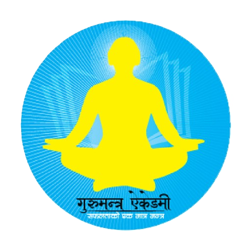 Gurumantra